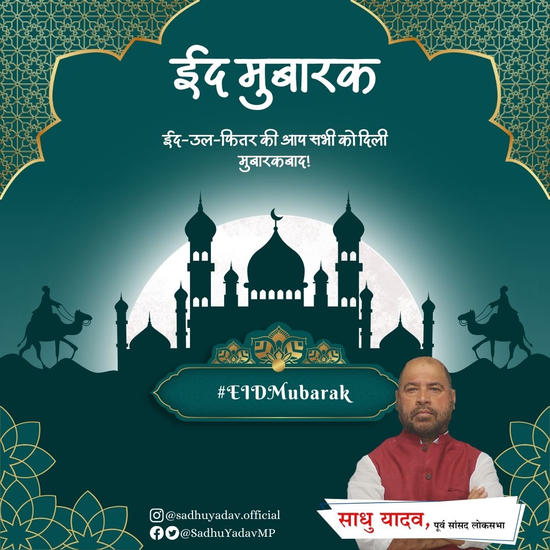 SADHU YADAV tweet media