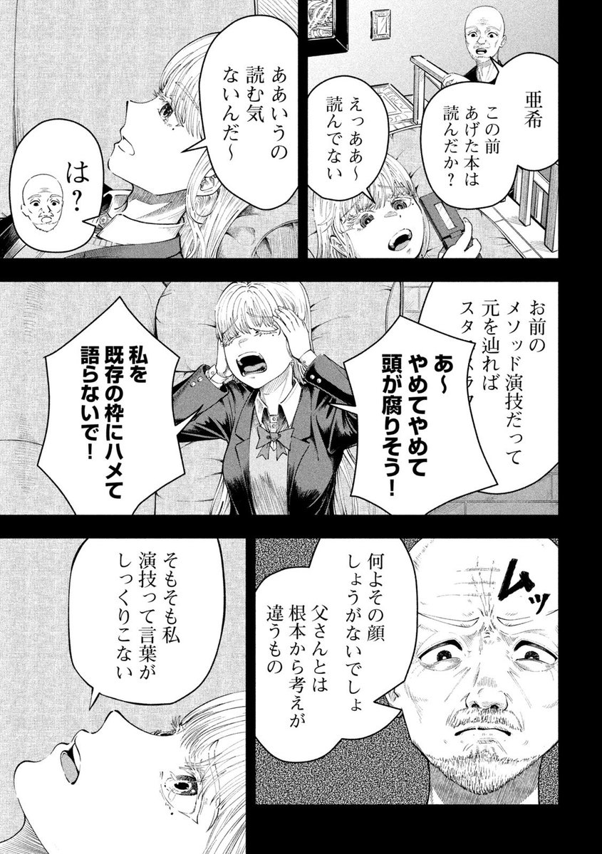 (15/17) 