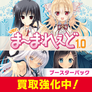 lycee ま〜まれぇど1.0 学園のプリンセス墹之上由乃ssp