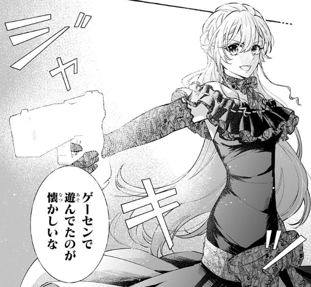 #異世界転生LaLa vol.20作品紹介👑

『#育成ゲームに転生したのになぜか騎士達に溺愛されてます』
by #蟹えにか

エミュレーチカを奪還すべく
謎の男に立ち向かうグレイ達⚔

絶体絶命の瞬間、
グレイの体に異変が…!?🔫

一部書店で先行配信中🧙✨
https://t.co/0JrXstwxy9 