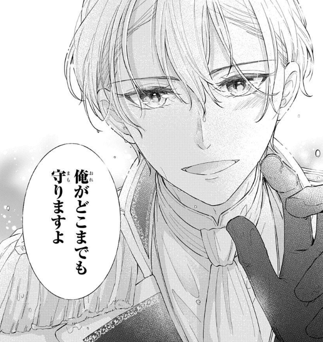 #異世界転生LaLa vol.20作品紹介👑

『#育成ゲームに転生したのになぜか騎士達に溺愛されてます』
by #蟹えにか

エミュレーチカを奪還すべく
謎の男に立ち向かうグレイ達⚔

絶体絶命の瞬間、
グレイの体に異変が…!?🔫

一部書店で先行配信中🧙✨
https://t.co/0JrXstwxy9 