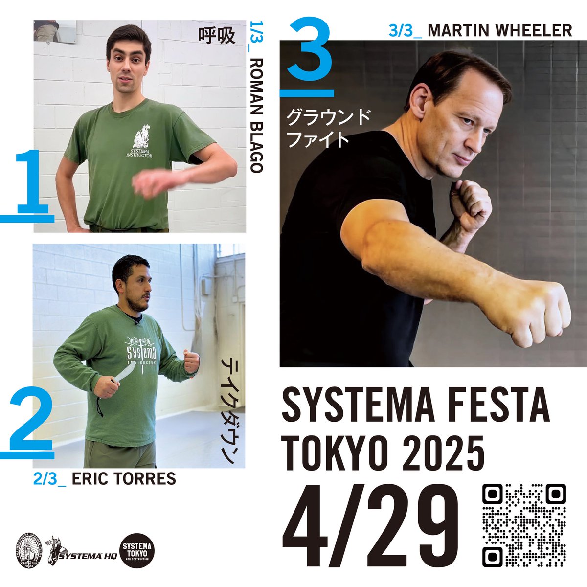 ktgwAYA's tweet photo. 1dayセミナー4/29開催！
【SYSTEMA FESTA TOKYO 2025】

初心者大歓迎！
一緒にシステマやりましょう！

①ローマン【呼吸】→②エリック【テイクダウン】→③マーティン【グラウンド】

立つから寝るまでやりますよ✨

▶︎詳細とお申込み
https://t.co/kRGkE0poY6 https://t.co/wWqoJ7VjIr