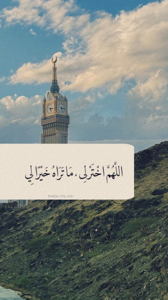 ورقـيات (@1a_610) on Twitter photo 