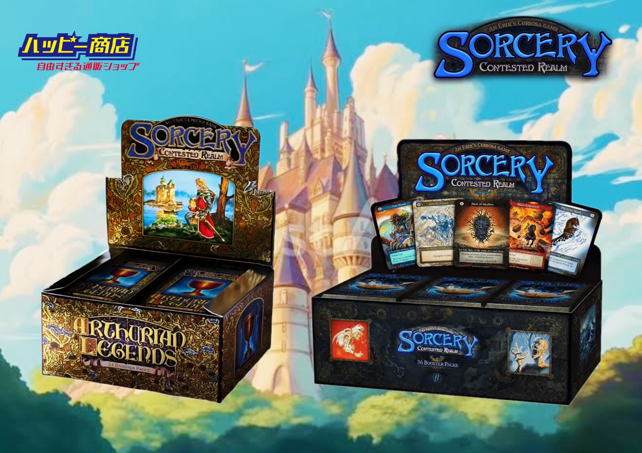 Socery TCG β ブースター 英語 未開封【8/6〜20配送不可です】 Sorcery TCG | ハッピー商店