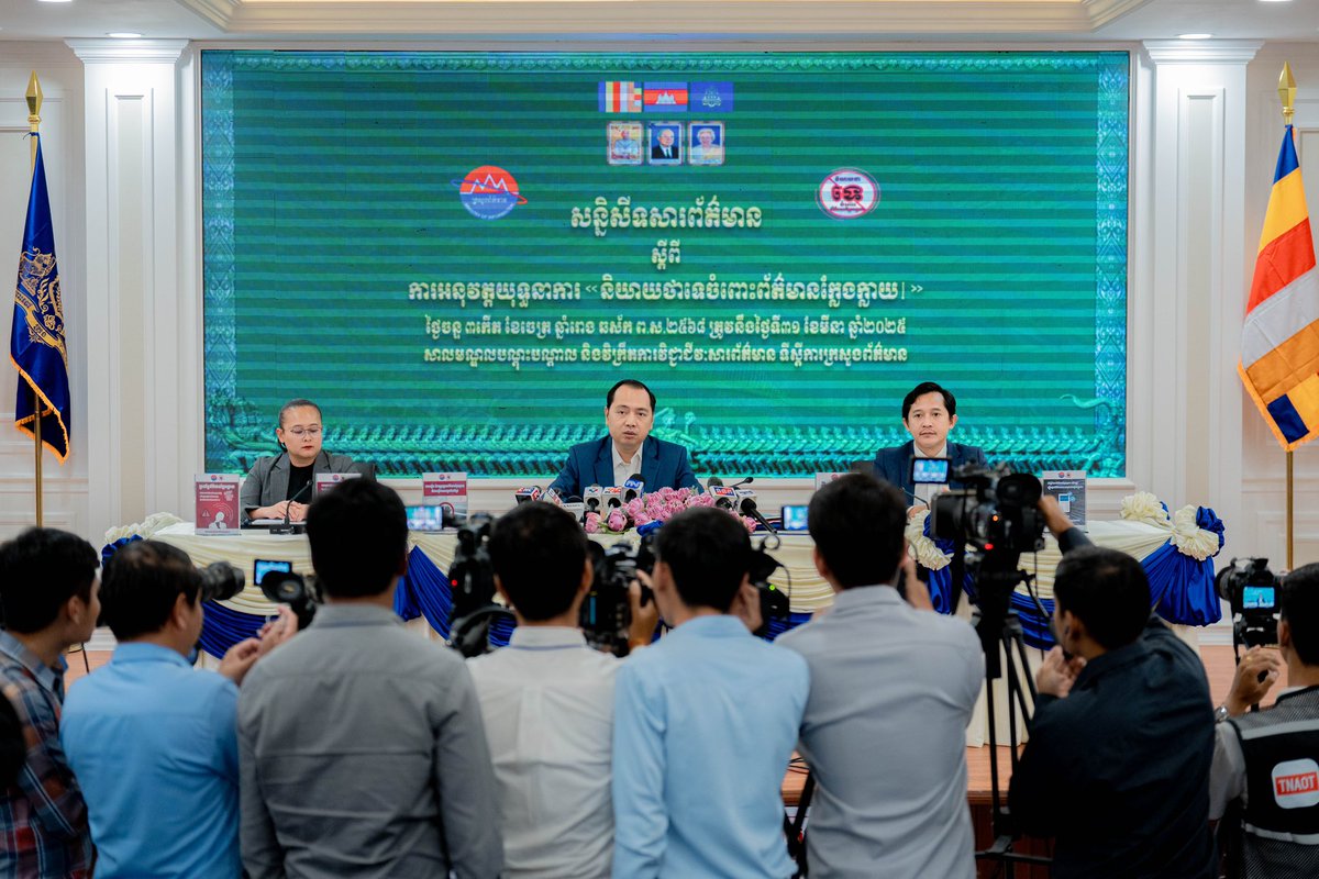 pheaktraneth's tweet photo. #SayNotoFakeNews campaign kick off on April 1, 2025 #Cambodia #MoInfo #NethPheaktra https://t.co/VEh38Aniak