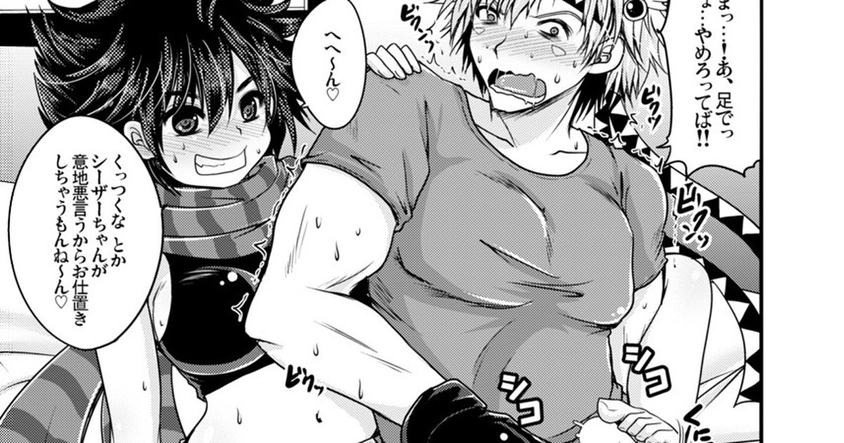 いつも応援ありがとうございます!月末支援サイト更新しました💕
JOJO2部ジョセフ女体化TSF足コキ漫画&小さいディオがいじめられるおまけイラストpixivFANBOX→https://t.co/36MoiQXMjn 
ファンティア→ https://t.co/ncXheuIapv 