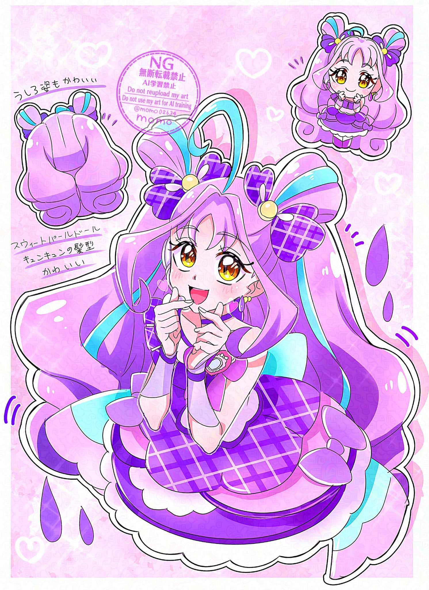 *✿momo✿*様ありがとうございます。 momo on X: 