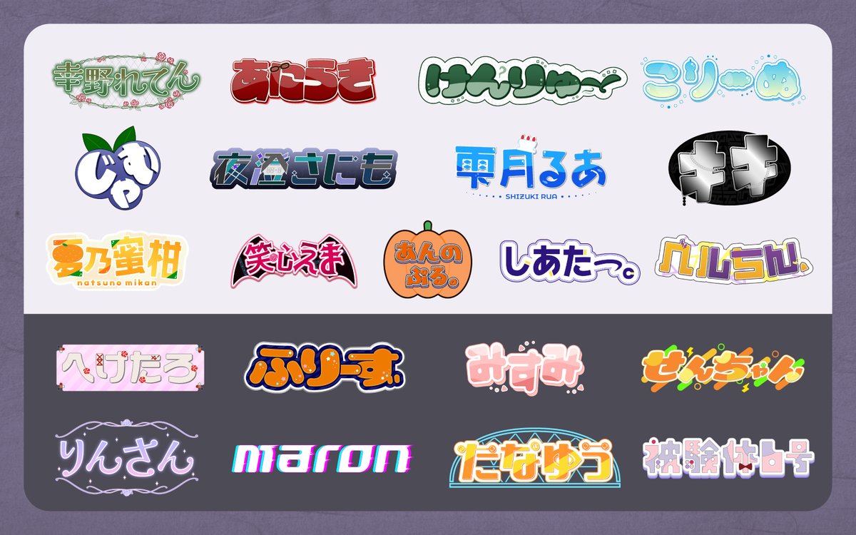 cocon029014's tweet image. 🐈‍⬛🔅有償依頼始めました🔅🐈‍⬛

ネームロゴや配信・動画サムネイルの有償依頼を受け付けています！

内容によって金額が変わりますので、お気軽にDMにてご相談ください🤲

#有償依頼受付中 #有償依頼 #ロゴ制作 #ロゴ依頼 #配信サムネイル

🔽過去の制作物まとめました🔽
fori.io/cocon029014