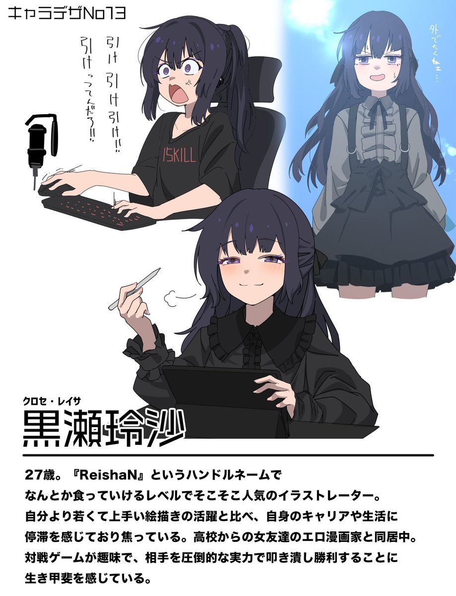 #今月描いた絵を晒そう 
