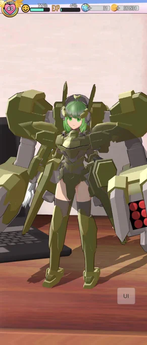 これ良くね? 