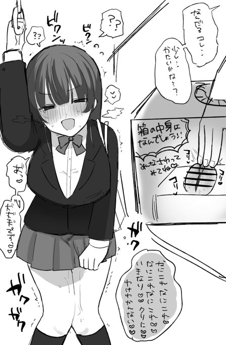 謎の箱に🌰が接続される子 