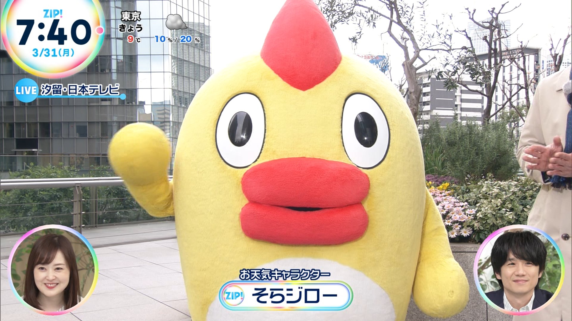 ナンガ(^O^)σ on X: 