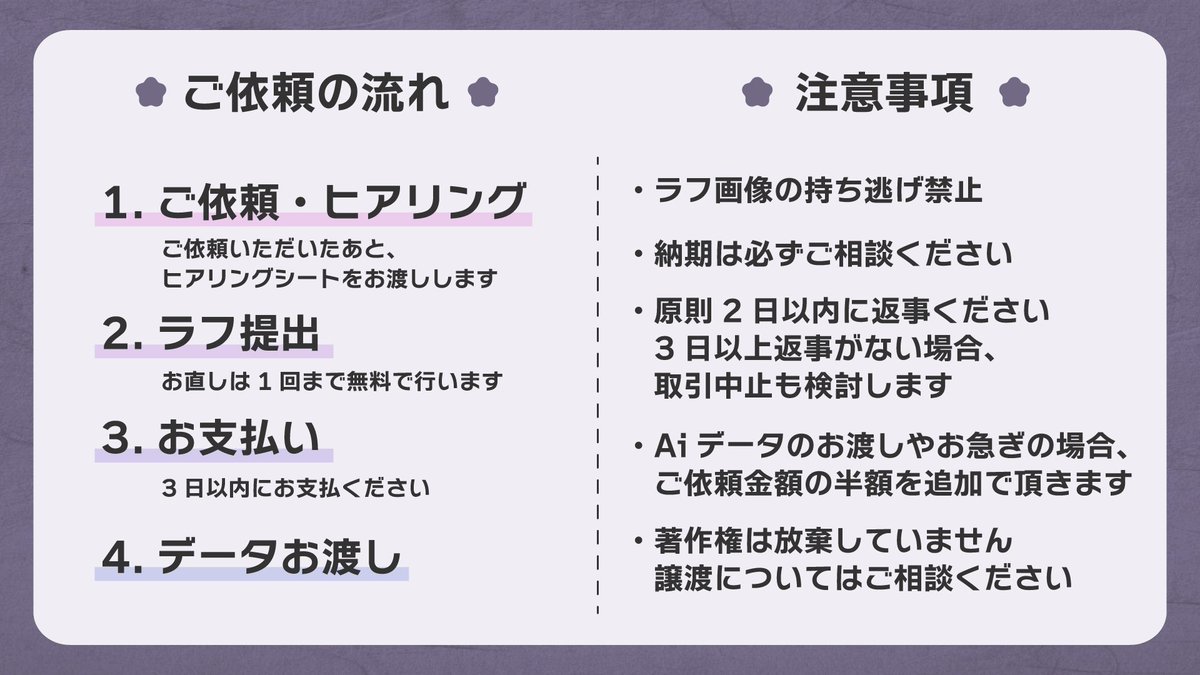 cocon029014's tweet image. 🐈‍⬛🔅有償依頼始めました🔅🐈‍⬛

ネームロゴや配信・動画サムネイルの有償依頼を受け付けています！

内容によって金額が変わりますので、お気軽にDMにてご相談ください🤲

#有償依頼受付中 #有償依頼 #ロゴ制作 #ロゴ依頼 #配信サムネイル

🔽過去の制作物まとめました🔽
fori.io/cocon029014