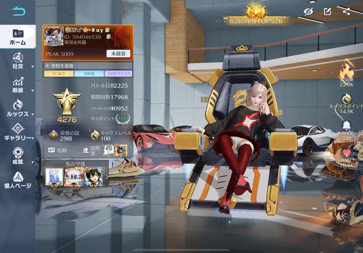 ♯Яαy【生涯助っ人枠】 tweet media