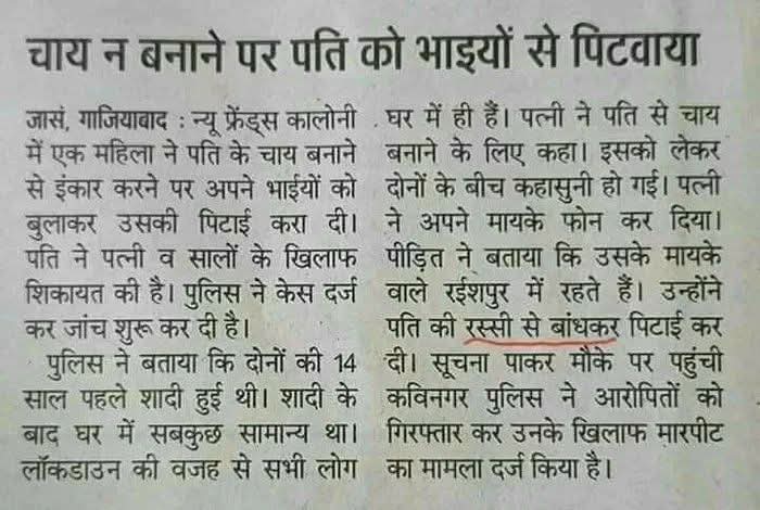 ravin67225's tweet photo. पीड़ित पुरुषों की कौन करेगा मदद भारत देश में पुरुषों के साथ अन्याय हो रहा है पुरुषों के पक्ष में कानूनों नहीं दिए। महिलाएं इन कानूनों का सबसे ज्यादा गलत इस्तेमाल कर रही हैं। झूठे मुकदमा में फसा रही हैं। पुरष बहुत ज्यादा पीड़ित और परेशान हैं।
सरकार पीड़ित पुरषों कि नहीं सुन रही है https://t.co/Xp7QTOL2xV