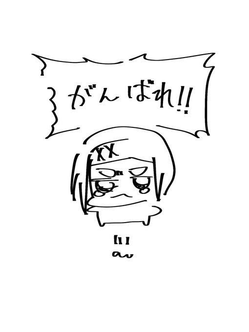 いっけな〜い!今月今月! 