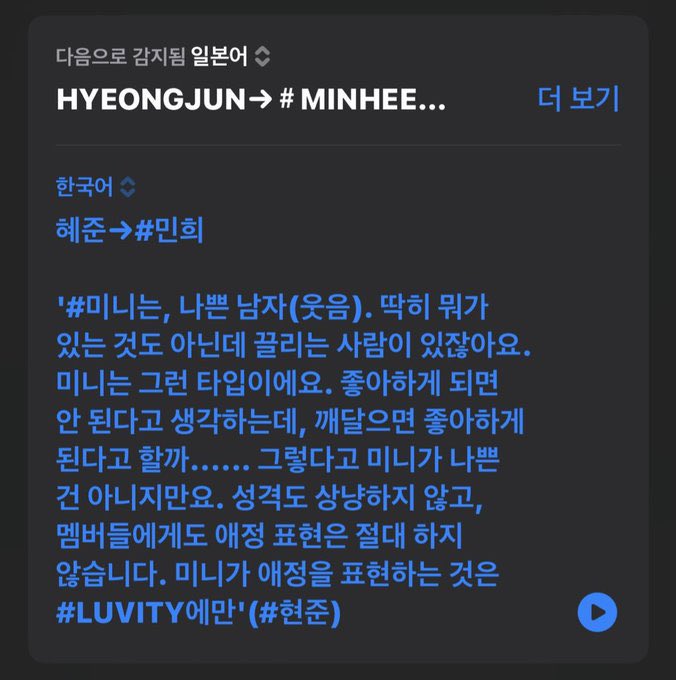 이인터뷰에서
1. ㅎㅈ이가 ㅁㅎ안좋아하려고 실제로 노력햇음
2.근데 아직도 너무너무좋아함
이거두개가 다 보여서 얼굴빨개짐
이인터뷰제발ㄱㅁㅎ못보게해야되.ㅈ된닽