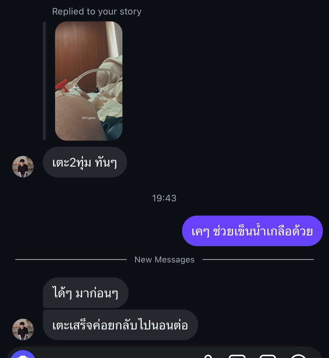 bonnadol's tweet photo. มันเอาจริงนะนั่น https://t.co/NDONDfqXlx