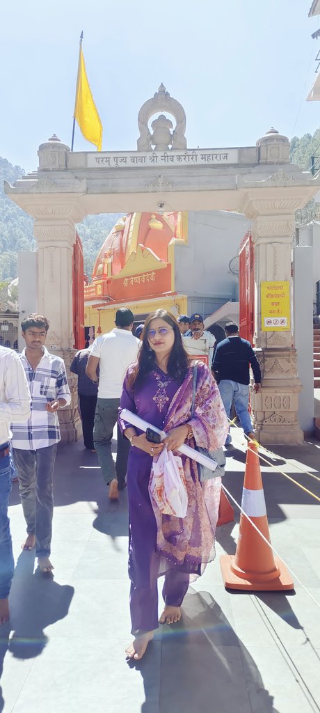सौभाग्य से जन्मदिन के अवसर पर बाबा निब करौरि महाराज जी का दिव्य दर्शन प्राप्त हुआ।🙏🏻❣️🙏🏻
#utrakhand
#kaichidham
#nibkarauri
<a href="/Neem_Dham/">𝐍𝐞𝐞𝐦 𝐊𝐚𝐫𝐨𝐥𝐢 𝐁𝐚𝐛𝐚 𝐃𝐡𝐚𝐦 ᵖᵃʳᵒᵈʸ</a>