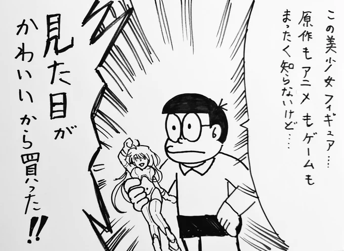 オレの推し活('ー`) 