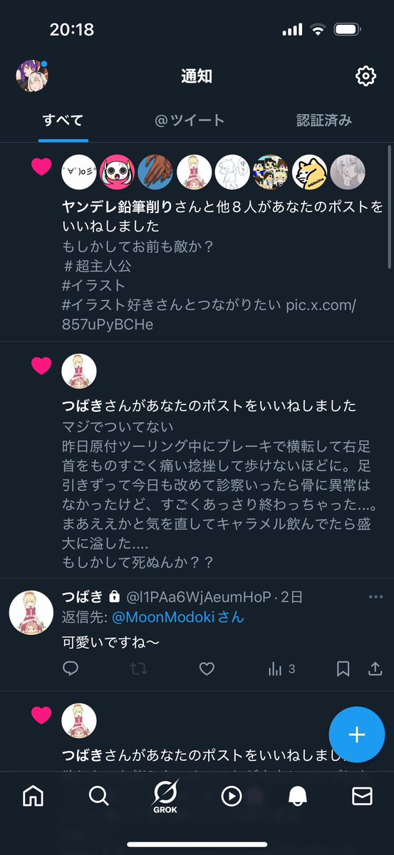 MoonModoki tweet picture