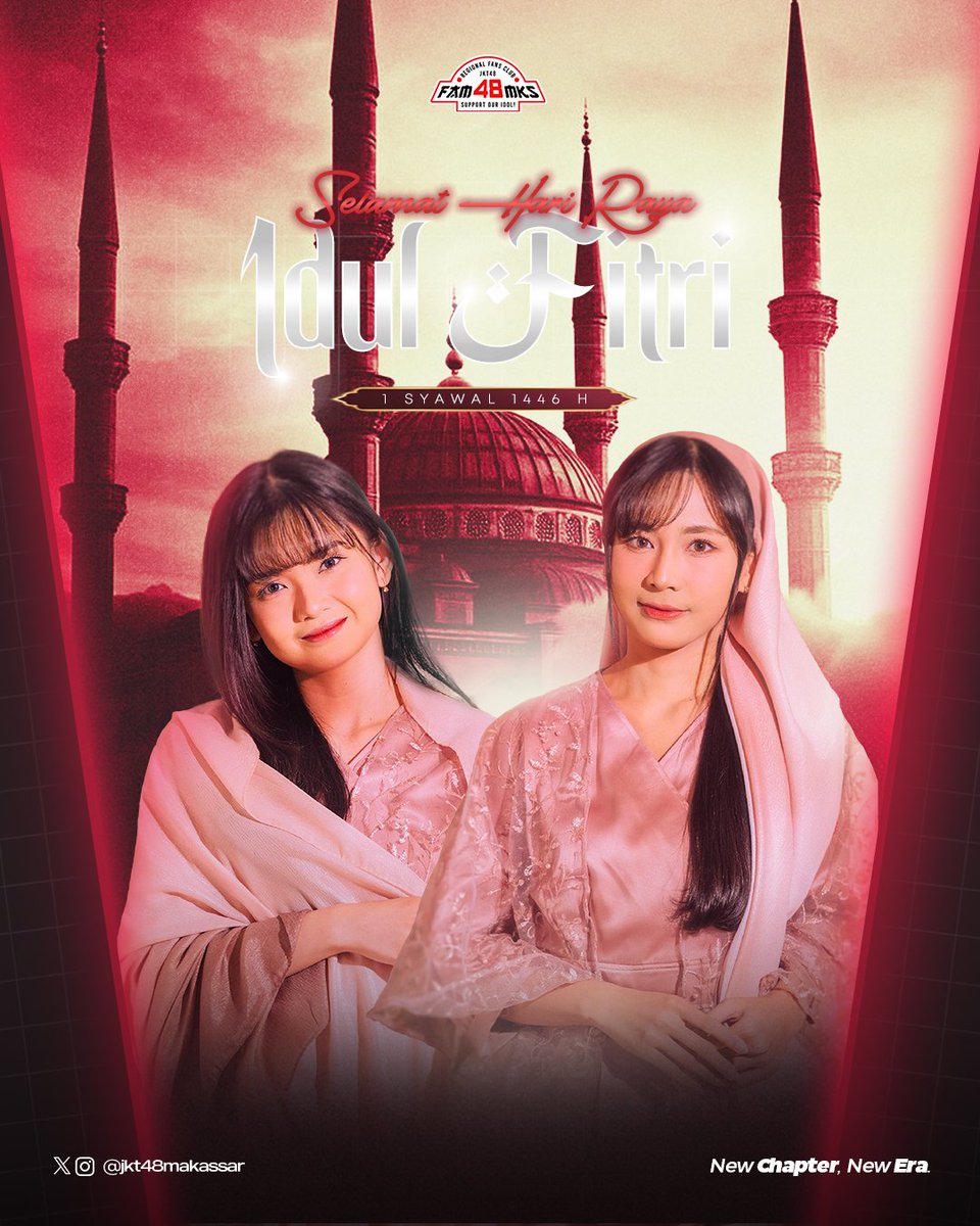 ada panas ada dingin 
ada ikan mas ada ikan patin
minal aidin wal faidzin mohon maaf lahir dan batin🙏🫶🫶

cieee lebarann🤭