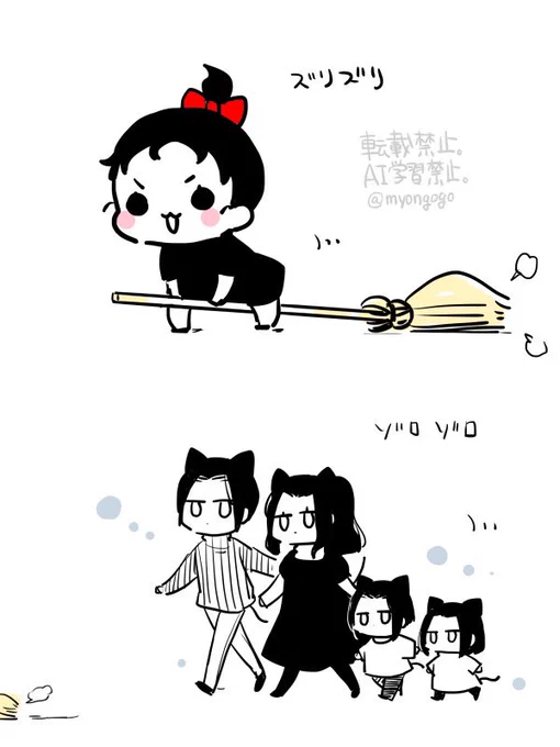 次女の宅Q便 