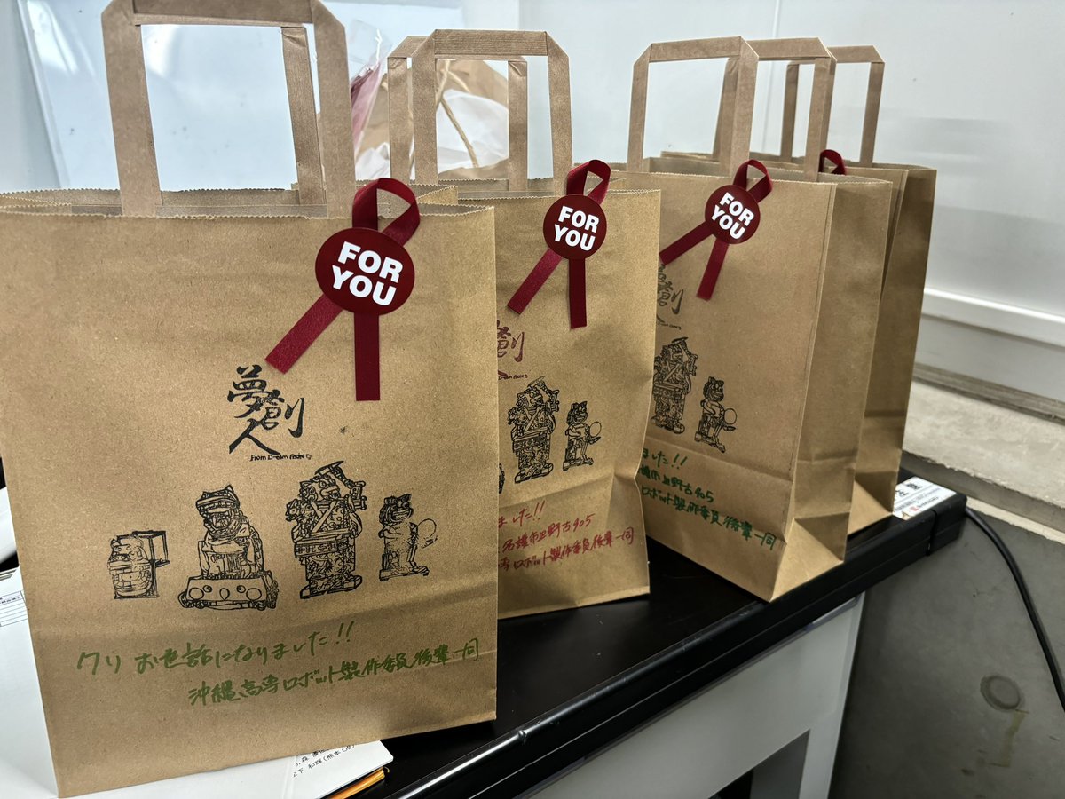 同期と作った今年の記念品
香仙はまた瓶詰め後に！