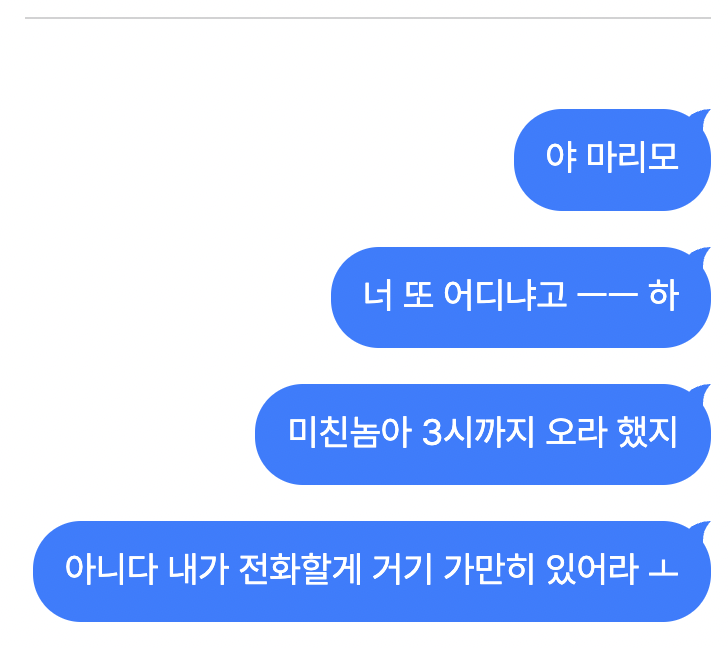 조로산 카톡방 상태 걍 이럼(너무귀찮아서그냥ㅍㅌ기능썼어요)
둘다 장보기용 메모장, 운동 기록 메모장(유일하게 조로가하는 카톡), 길잃은조로찾기통보 이런것만 씀.. 나에게보내기 이 기능안하고 서로에게 보냄 왜죠 진짜