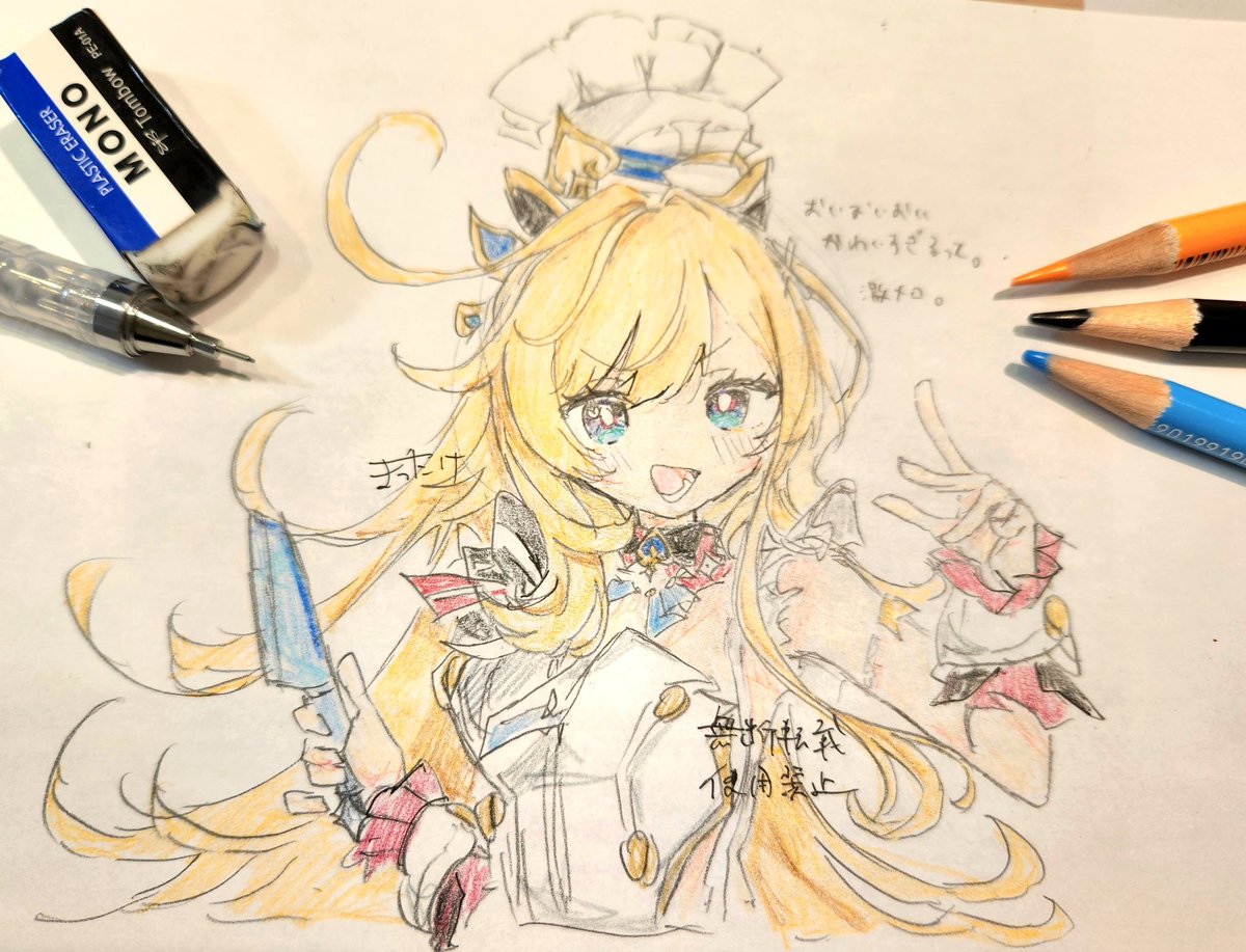 ハァハァハァ癖な女の子が来てしまいました
#エスコフィエ #GenshinImpact