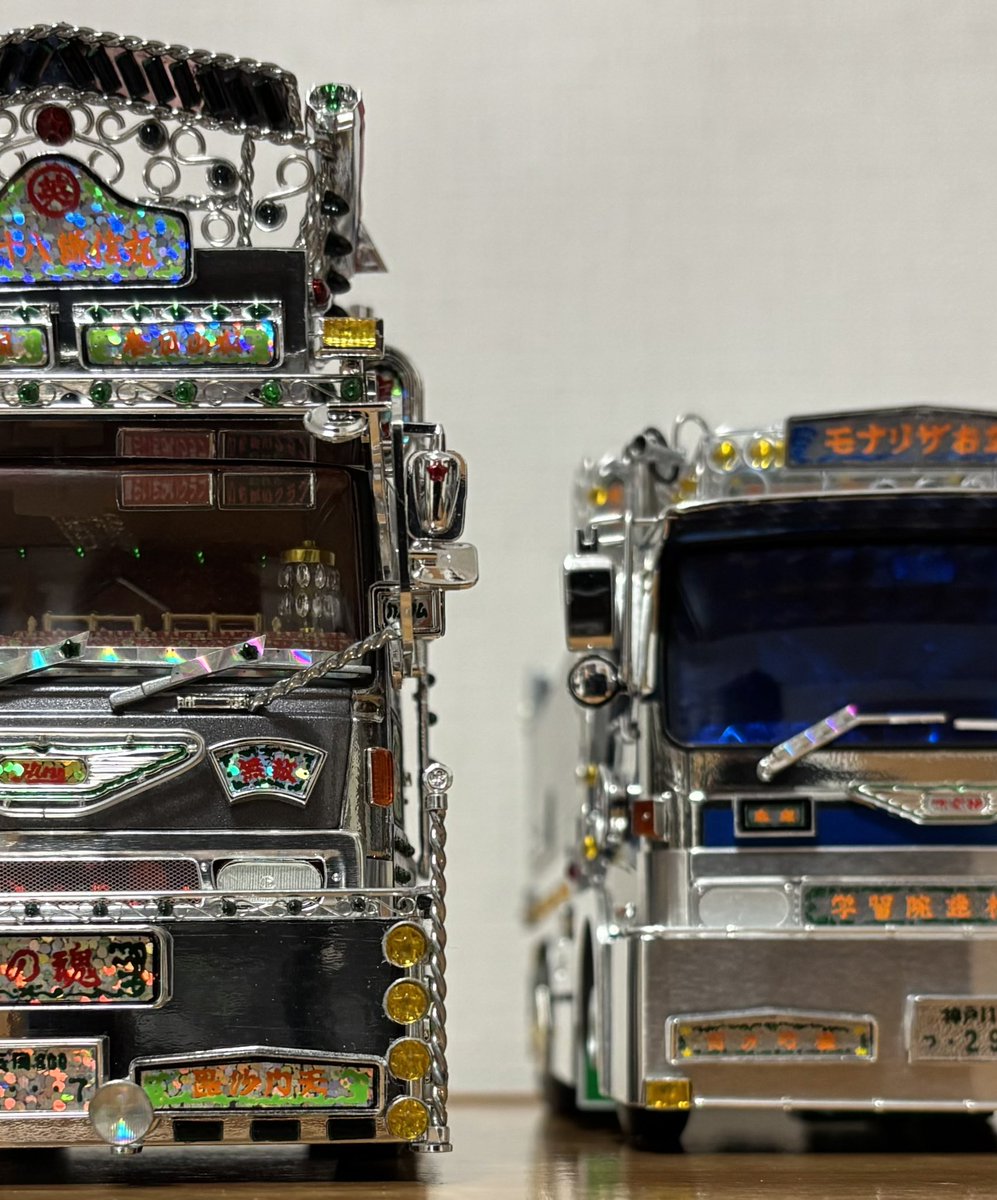 アオシマ1/32（改）vsトイコー玩具（改）