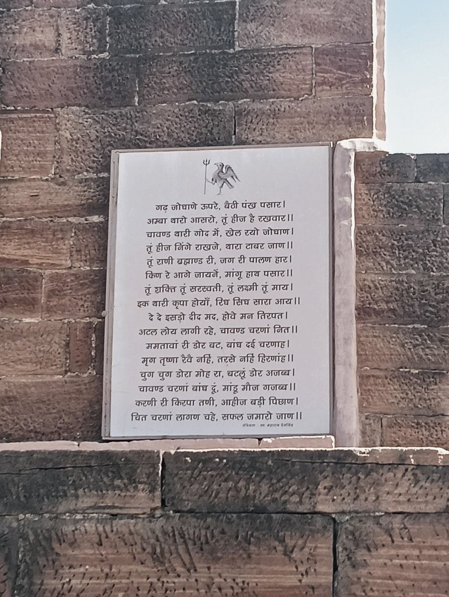 ये कौनसे किले पर लिखा हुआ हैं और कहा पर अगर किसी ने पढ़ा हो तो बता सकते हो 
मेंने तो आज इस किले में फुल इंजॉय किया ❤️🤩
ओर आज राजस्थानी संस्कृति का एक अद्भुत दृश्य देखने को मिला 🙏🫶
#पधारो_मारे_देश 
#जय_राजस्थान