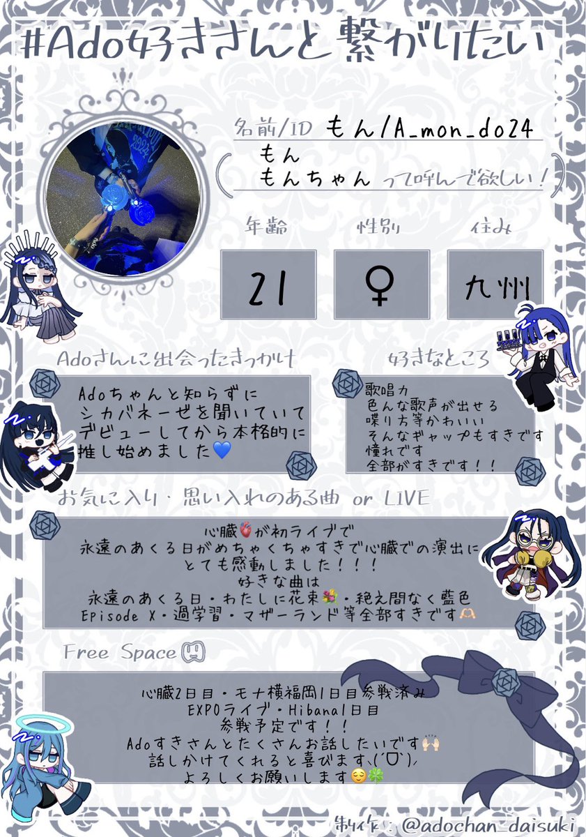 もん🥀💙 tweet media