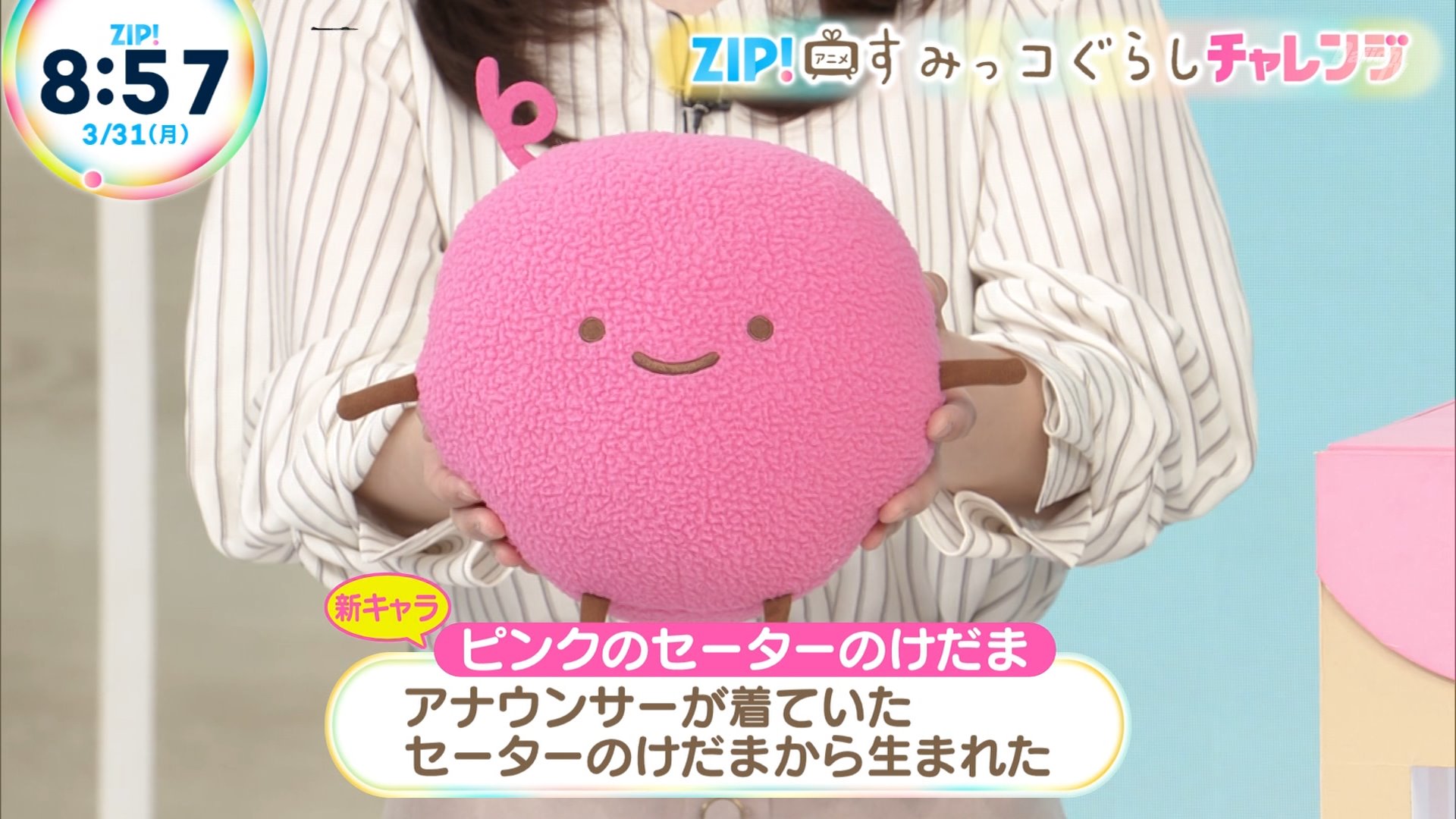 Yahoo!オークション - クレヨンしんちゃん セイカノート ぬりえ