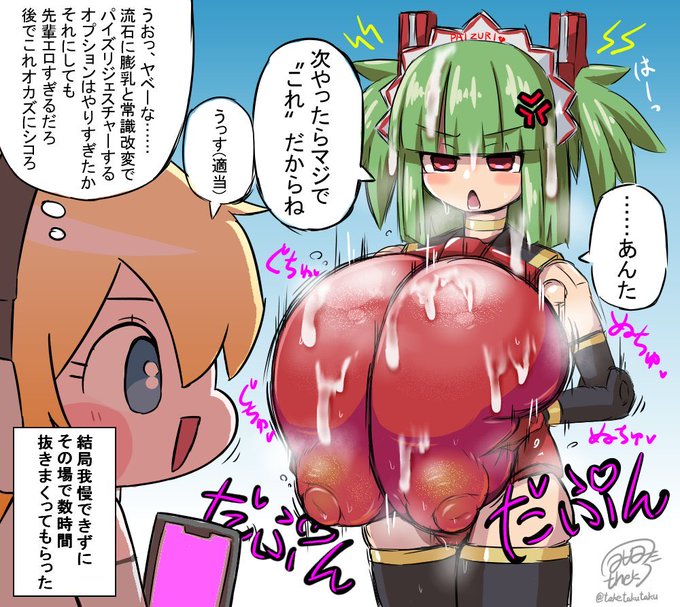 #今月描いた絵を晒そう 
今月描いたのはこれだけだからな…🍎 