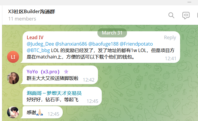 加入X3 builder群，不定期空投各种福利！！！！！

今天猪脚饭又到了~~~~~