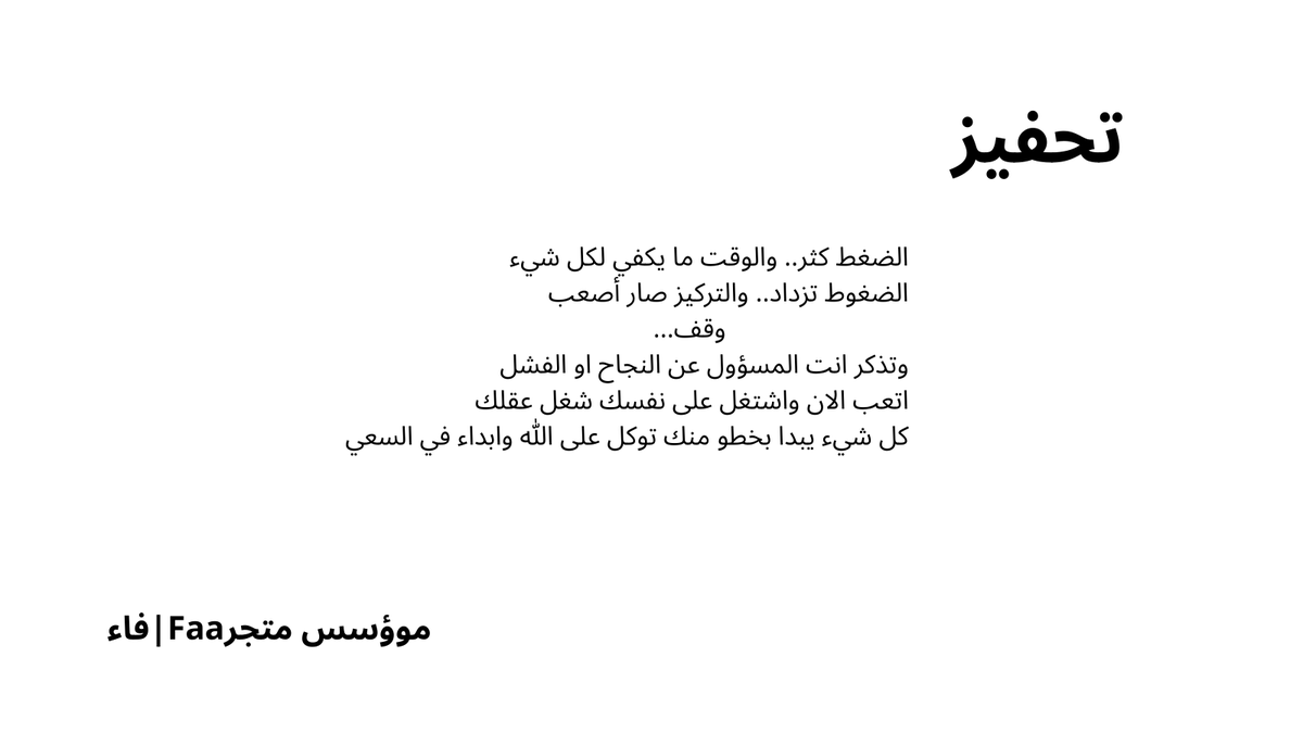 كل شيء يبدا بخطوة منك

#متجر_Faa_فاء
#العيد_الاثنين #أحمد_الشرع #السيسى #العيد_الأحد #السلطان_هيثم_بن_طارق #خادم_الحرمين_الشريفين #هلال_شوال #هيثم_بن_طارق #عيد_الفطر #عيدية_برق #عيد_الفطر_المبارك_1446 #عيدكم_مبارك #عيديه_هاف_مليون #كشخة_العيد #كل_عام_وانتم_بخير #محمد_بن_سلمان
