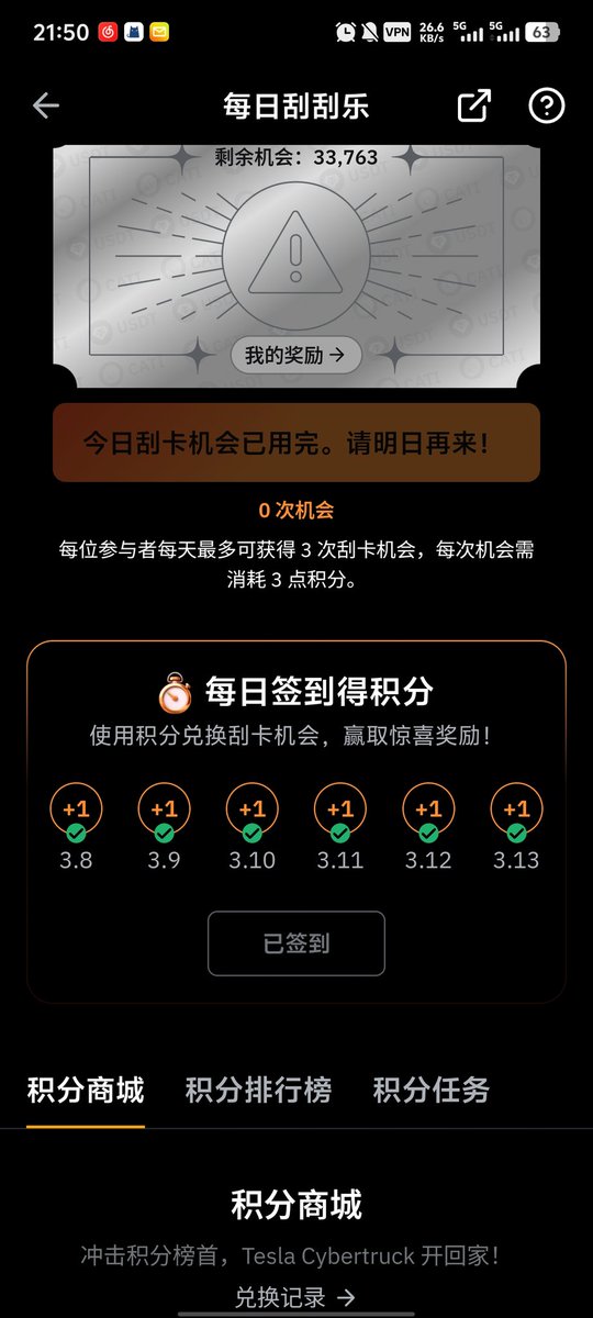 ValderFileds's tweet photo. @Bybit_Official UID  436788847  thanks😘😘 https://t.co/Njc2azLVyt