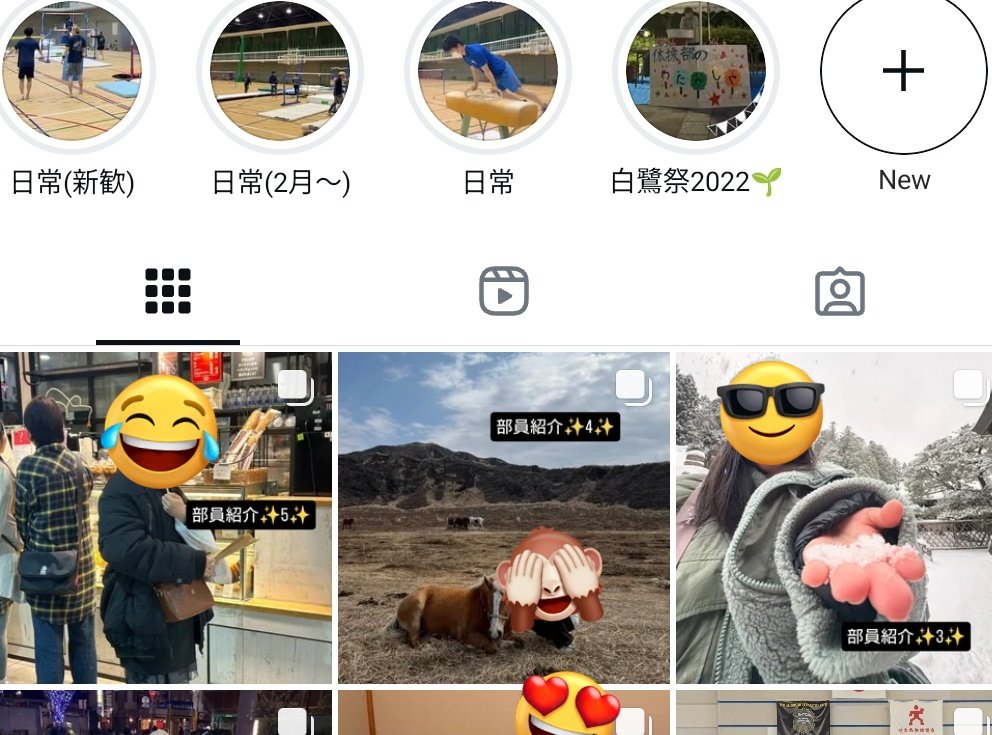 omugym's tweet photo. インスタで部員紹介をしてるのでぜひ見てみてください！
#春からハム大 　#春から大阪公立大学
#春からOMU  #春から体操部 https://t.co/6jZsZjnmS9