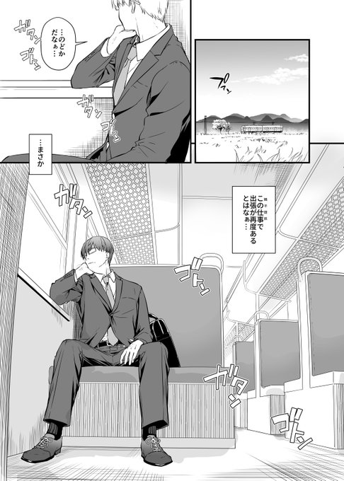 支援サイトを更新しました…🫨
次作孕ませ屋4進捗です
詳細はトップページのリンク先へ! 