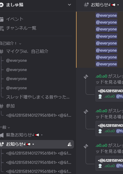 discordの方はめったにやる機会無いから経験不足です...