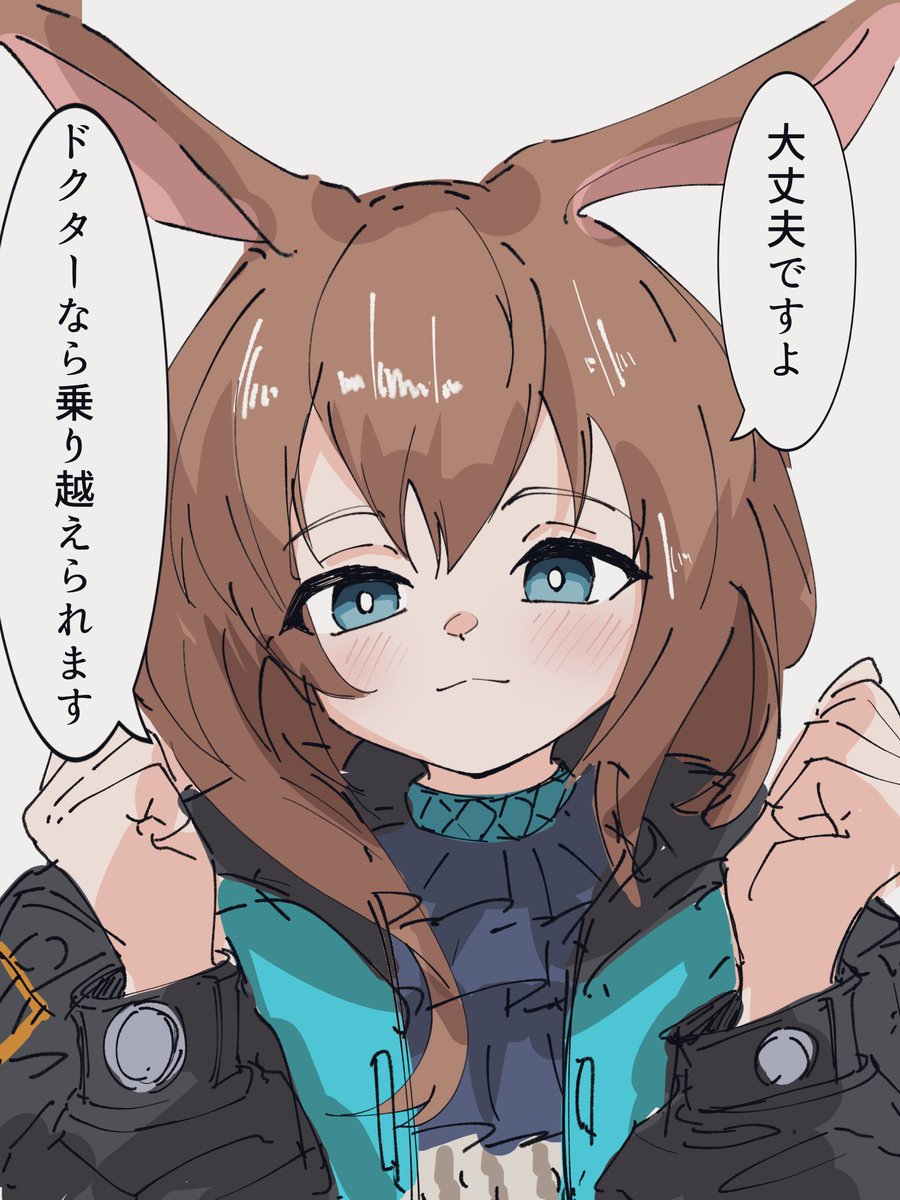 #アークナイツ版深夜の真剣お絵かき60分一本勝負

新生活始まって
不安なときは
アーミヤに応援してもらいましょう 