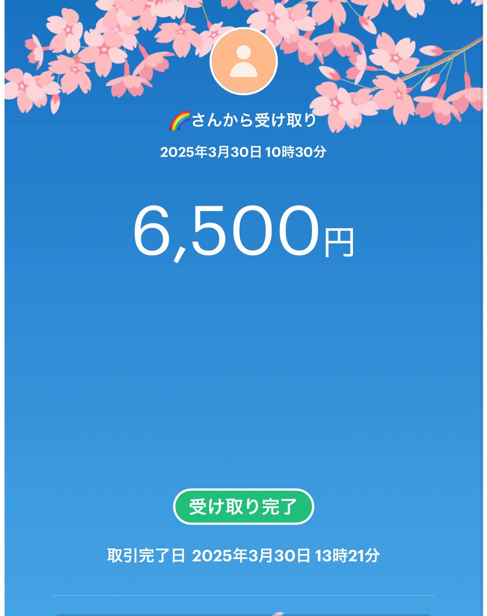 _xPPWin's tweet image. 有難うございました🥳