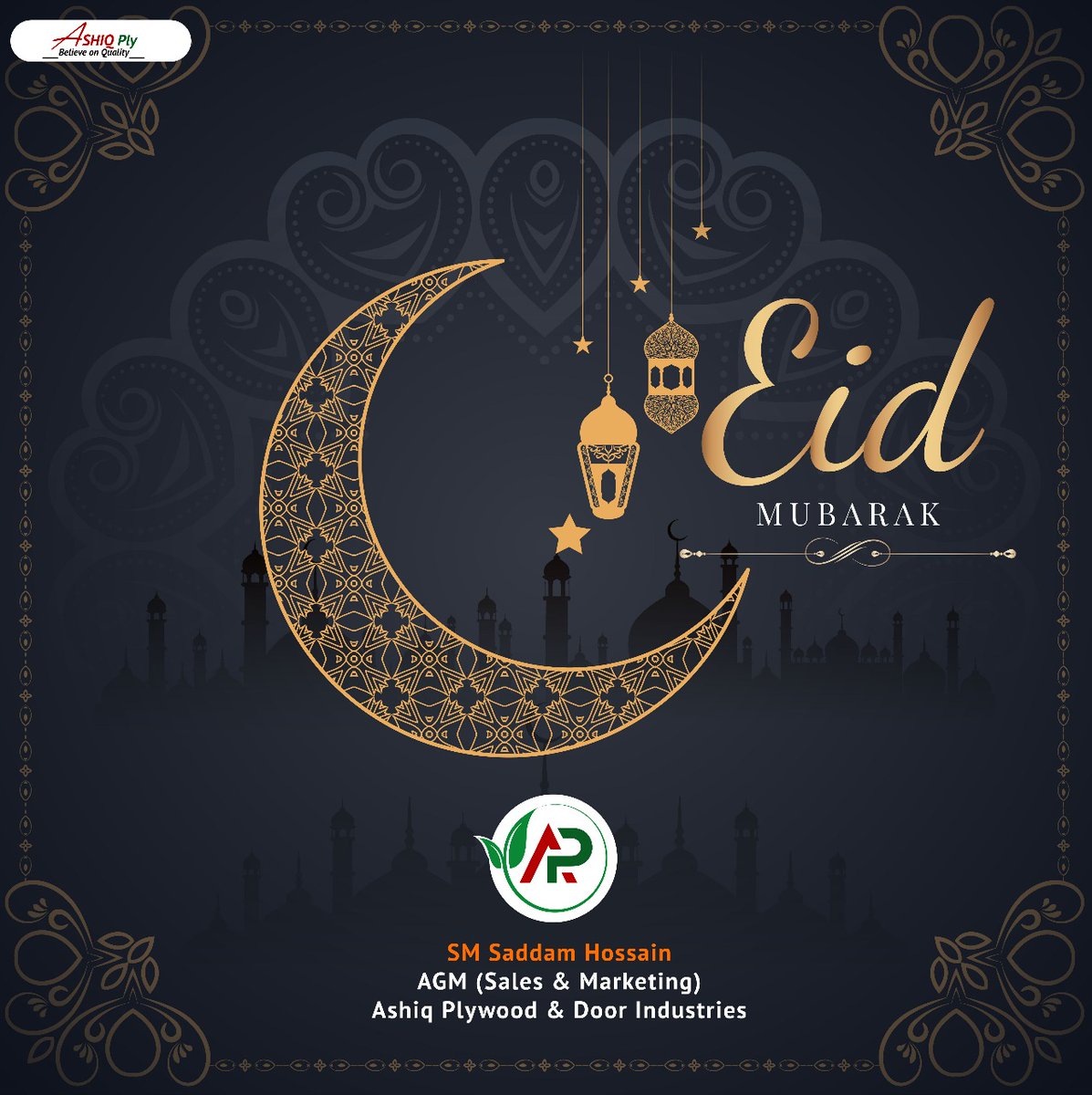 ঈদ মোবারক