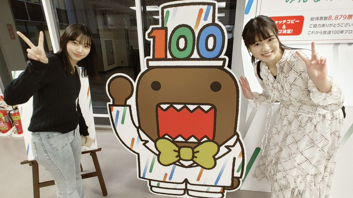 bekao75's tweet photo. 共演してくれた増井湖々ちゃん@coco_masui0712 の天真爛漫さにはずっと助けられていました。
湖々ちゃんと話すと楽しくて、笑いがとまらないんです。
収録の合間には、2人でコンビニにお菓子買いに行ってました笑
1年間本当にありがとう！！ https://t.co/ARCmH14okD