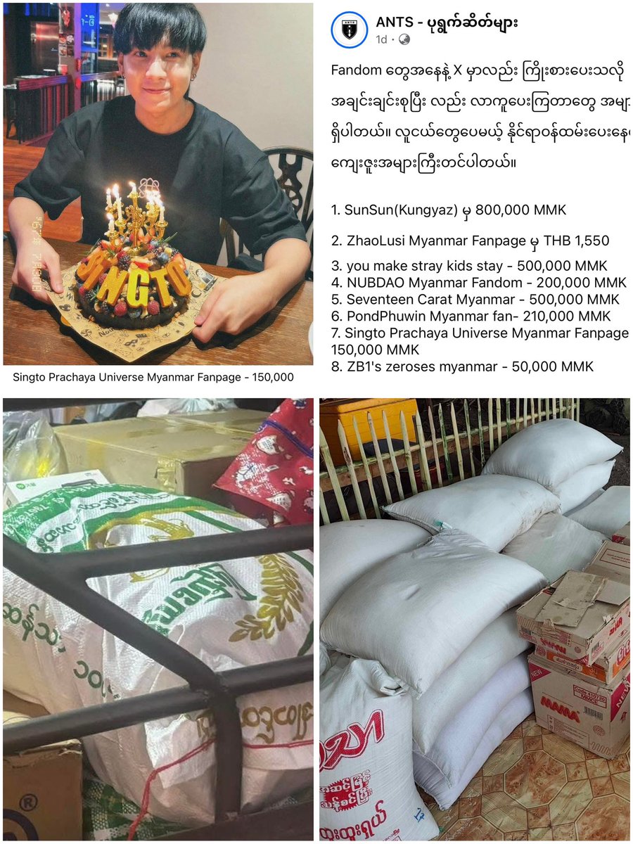 Fund contribution to Earthquake relief projects in Myanmar on behalf of Singto Prachaya. 
We still need help from everyone as much as we can. 

We are still raising funds and trying to contribute again. 
#SingtoPrachaya