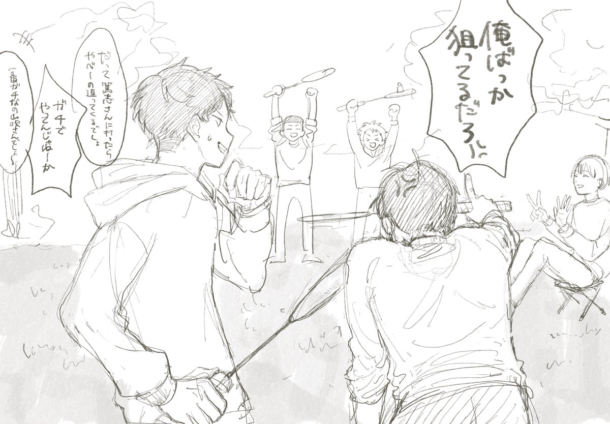 ___krrr___'s tweet photo. リ〜グ前だし実際どうなのかは分かりませんがお花見🌸(1枚目は微あさゆみなのかもしれない ナチュラルに言いそうな気もしており……) https://t.co/bvm8eo2WPO