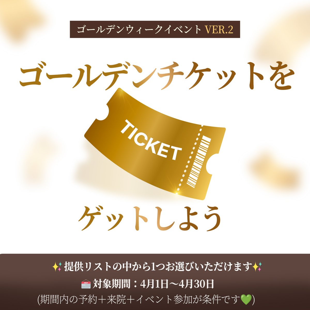 ✽*✽様 ⭐️本日取下げ⭐️☘️ラスト☘️‼️お楽しみイベント‼️⭐️オークショ 寝屋川VINTAGE on X: 