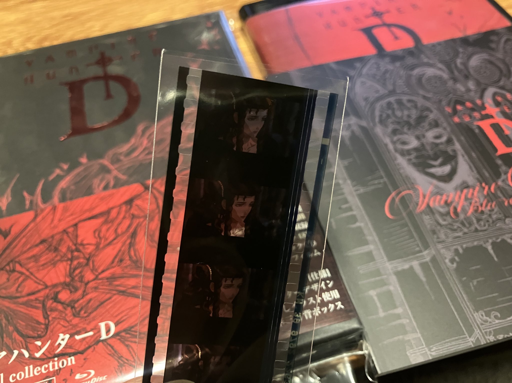 劇場版バンパイアハンターD(2001年公開)BDリマスター期間限定
