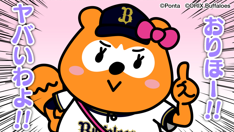 兵頭様 アニメ盤】鬼頭明里6thシングル「夢の糸」-鬼頭明里 | ポニーキャニオン